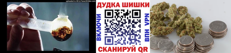 Как найти наркотики Малгобек Бошки Шишки  Кокаин  мега вход  Меф мяу мяу  Амфетамин 