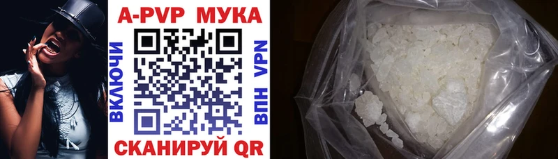 APVP крисы CK  мега tor  Малгобек  цены  