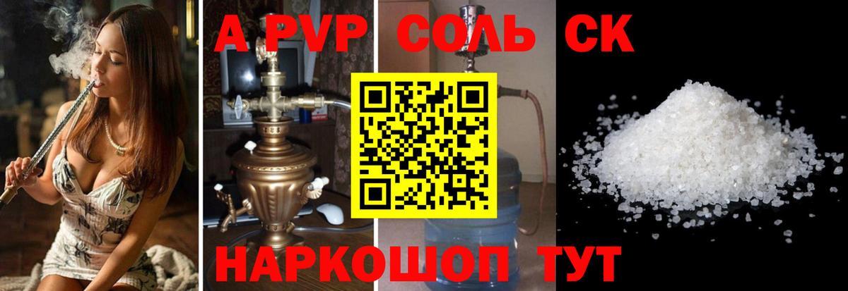 МЕФ   Малгобек  КОКАИН  A-PVP СК кристаллы  Марихуана  Вход с VPN  NBOMe  МАРИХУАНА  Гашиш  ЭКСТАЗИ 