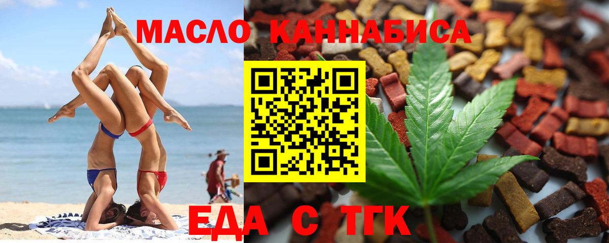 Canna-Cookies марихуана  Вход с VPN  Малгобек 