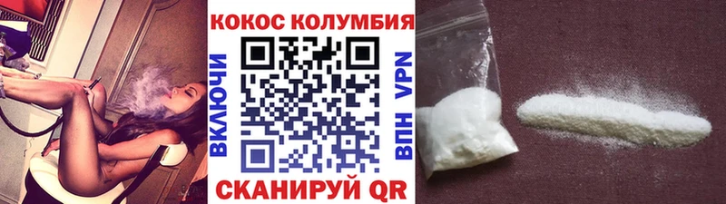 блэк спрут зеркало  Малгобек  КОКАИН 97% 