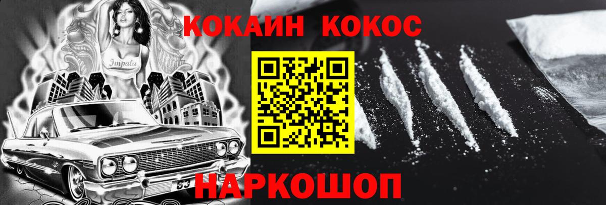 Кокаин Эквадор Малгобек