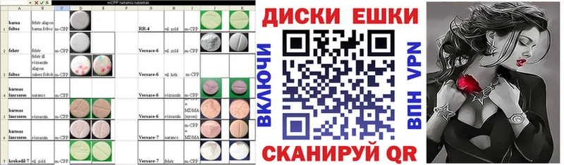 купить наркотик  Малгобек  Экстази 250 мг 