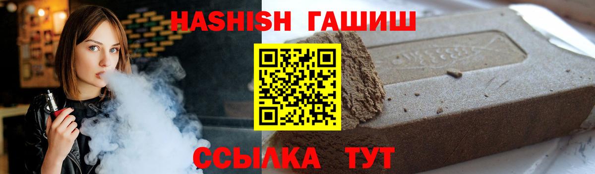 ГАШ Изолятор Малгобек