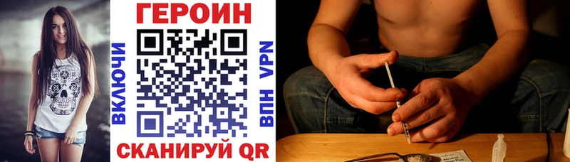 Героин гречка  хочу   mega   Малгобек 