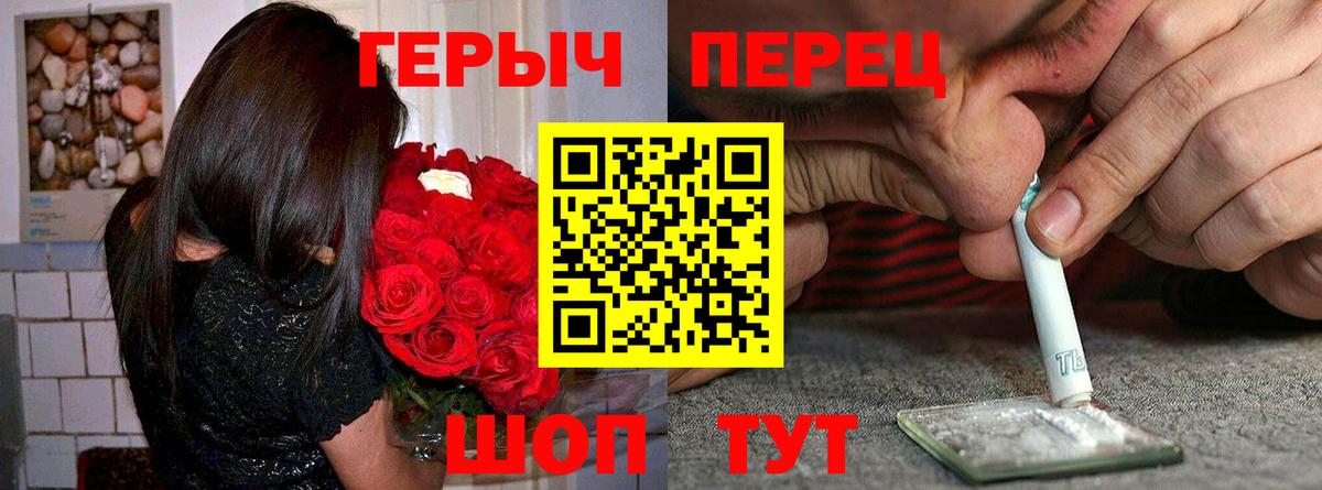 Малгобек  ГЕРОИН афганец  Героин  Вход с VPN 
