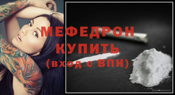 мдма Ладушкин