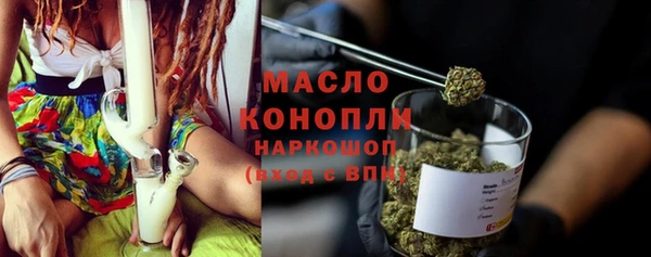метамфетамин Лабытнанги