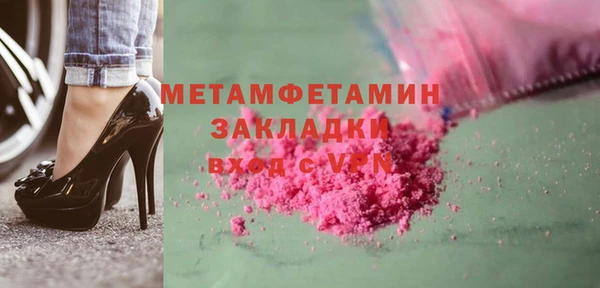 мдма Ладушкин