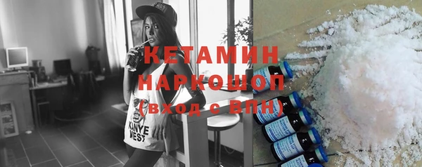 первитин Кукмор