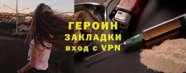 не бодяженный Кулебаки
