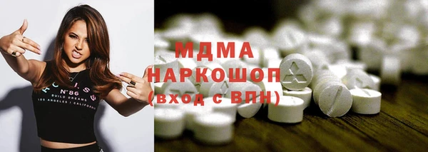 метамфетамин Лабытнанги