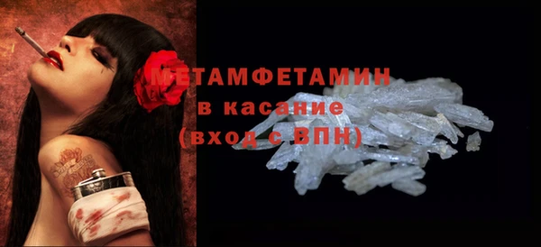 первитин Кукмор