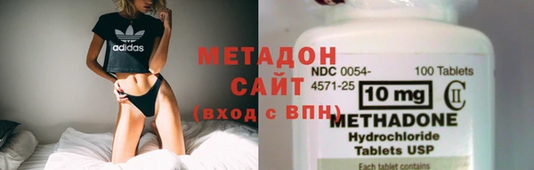 мдма Ладушкин