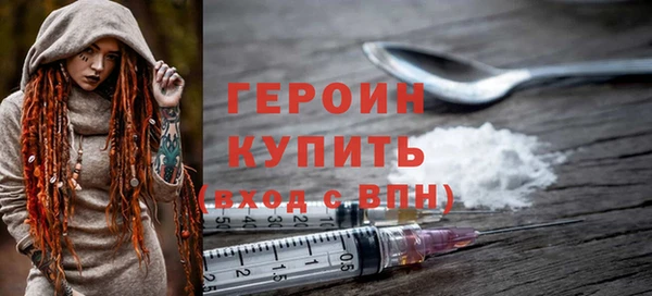 метамфетамин Лабытнанги