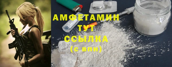 первитин Кукмор
