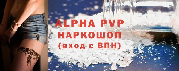 соль ск Краснотурьинск
