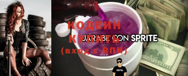 ПСИЛОЦИБИНОВЫЕ ГРИБЫ Куйбышев