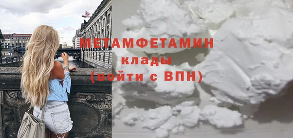 мдма Ладушкин