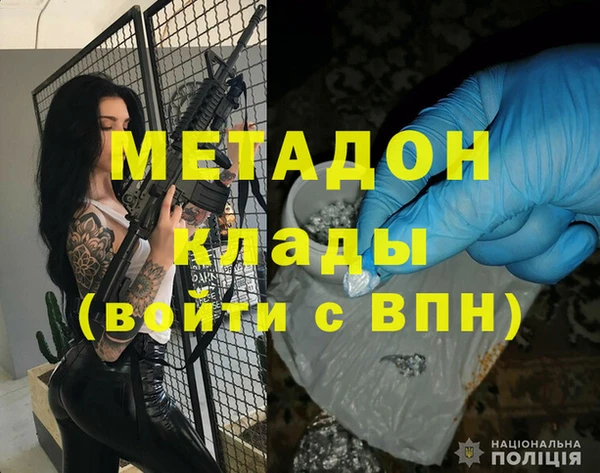мдма Ладушкин