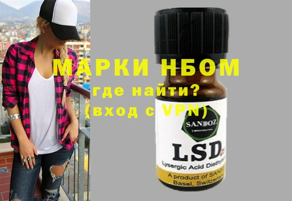 MESCALINE Красноперекопск
