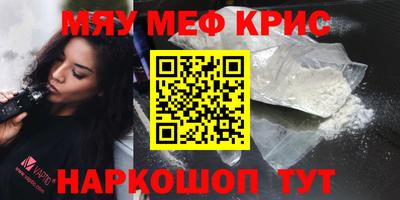 марихуана Жуковский