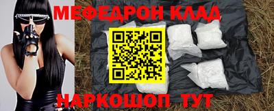 кокаин перу Заволжье