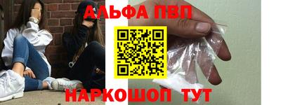 2c-b Заводоуковск