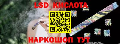 2c-b Заводоуковск