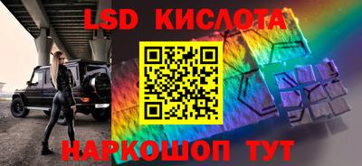 2c-b Заводоуковск
