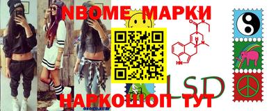 2c-b Заводоуковск