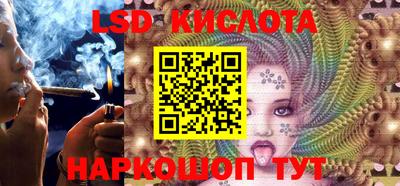 кокаин перу Заволжье