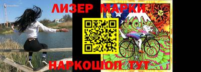 кокаин перу Заволжье