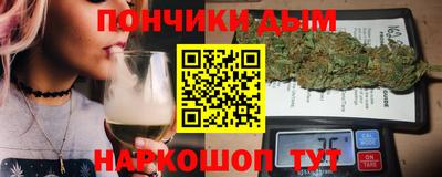 марихуана Жуковский