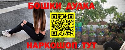 кокаин перу Заволжье
