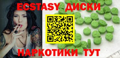 кокаин перу Заволжье