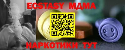 марихуана Жуковский
