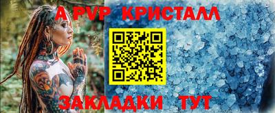 марихуана Жуковский