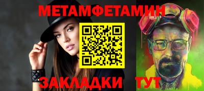 марихуана Жуковский