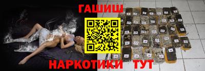 марихуана Жуковский