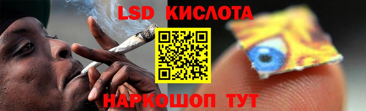 ЛСД экстази ecstasy  Вход с VPN  ЛСД экстази ecstasy  Малгобек 