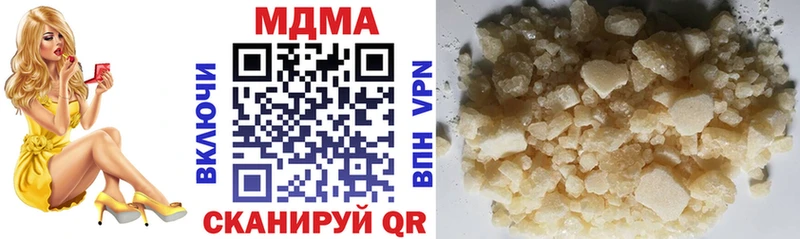 MDMA VHQ  Малгобек 