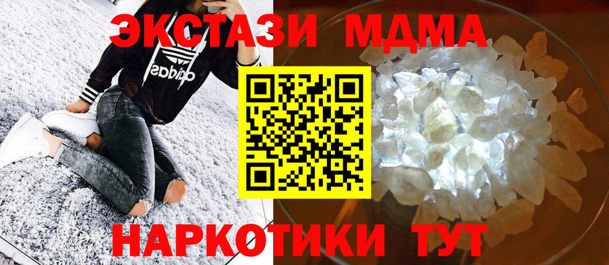 Лсд 25 Малгобек