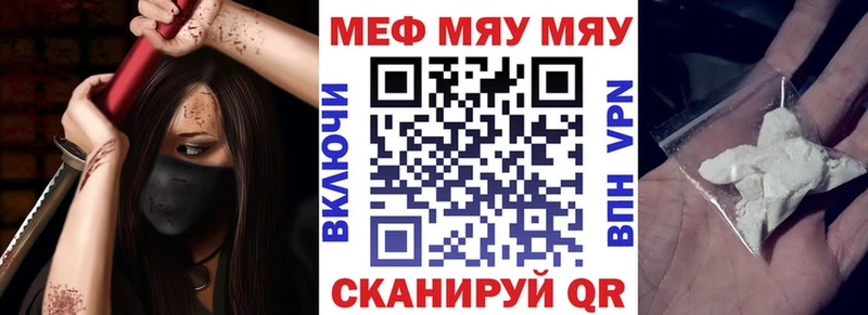 Мефедрон мука  где купить   Малгобек 