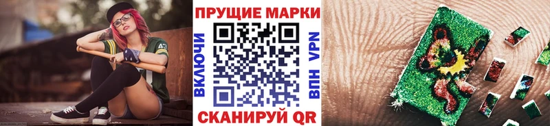 Наркотические марки 1,5мг  ОМГ ОМГ сайт  Малгобек 
