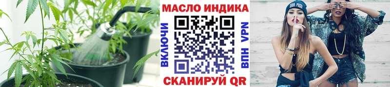 ТГК вейп Малгобек