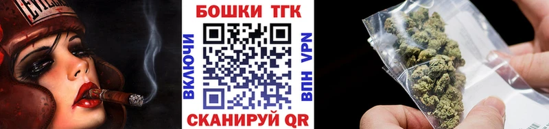 Каннабис THC 21% Малгобек