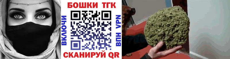 сколько стоит  Малгобек  Бошки марихуана тримм 