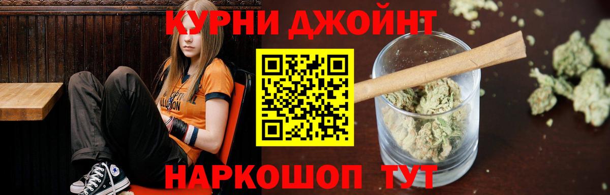 Бошки марихуана гибрид Малгобек
