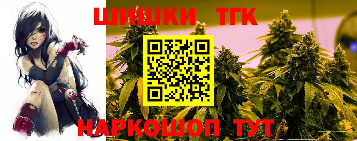 Бошки Шишки THC 21%  Вход с VPN  МАРИХУАНА Amnesia  Канабис тримм  Бошки Шишки гибрид  Малгобек 